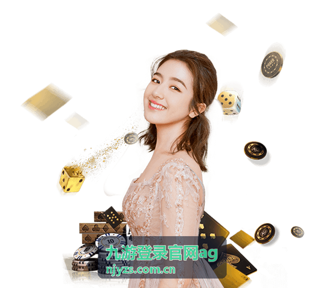 九游登录官网ag 登录通道异常提示处理步骤示意